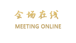 林格商务酒店（北京）